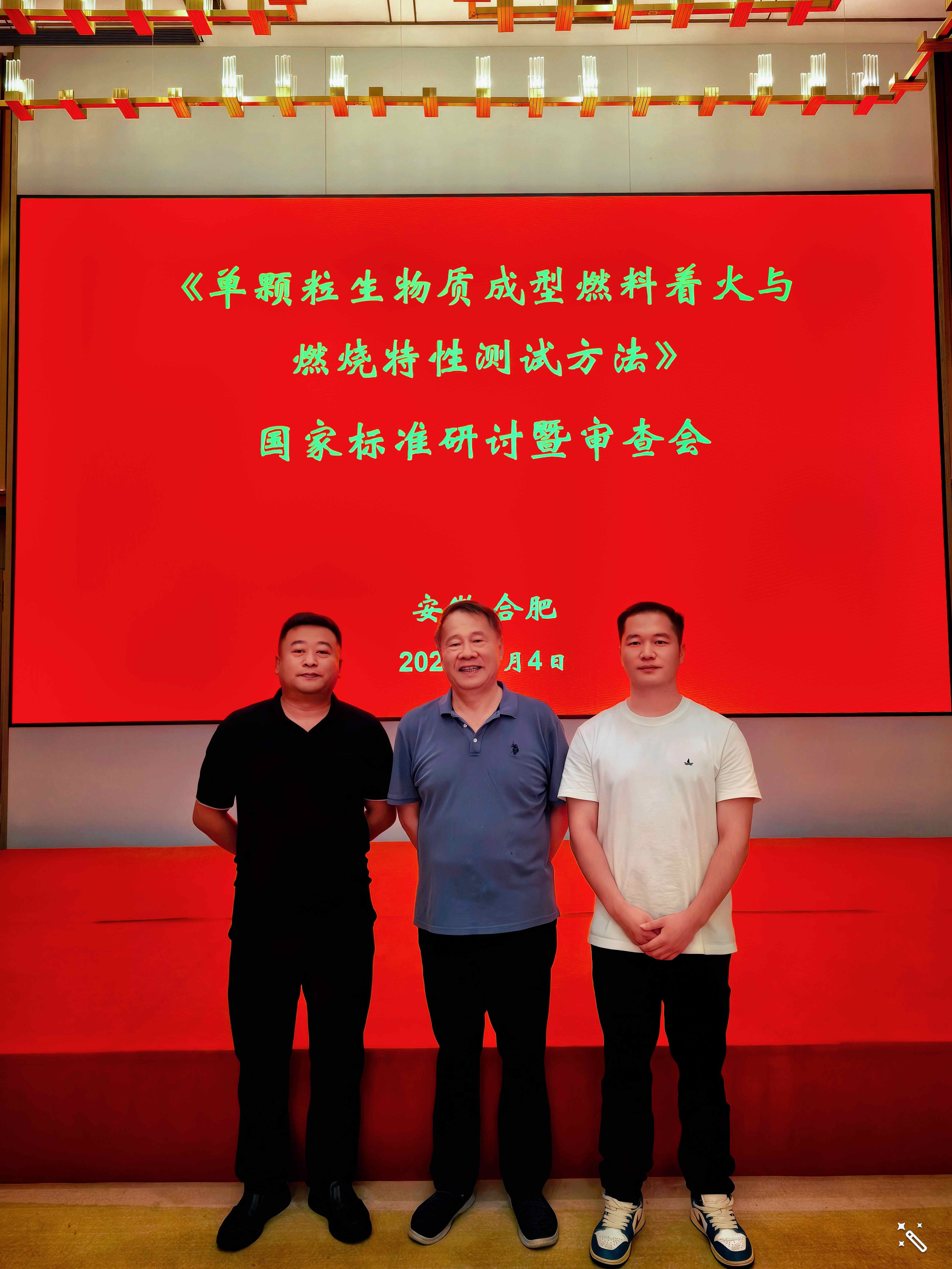 84888ce7-edfb-4d63-bcd8-ec94b02e8d46.jpg